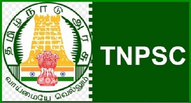 TNPSC-Horticultural-Officer-Admit-Card