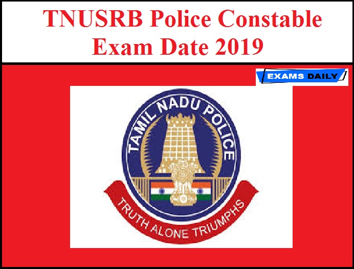 Image result for tamilnadu police exam results
