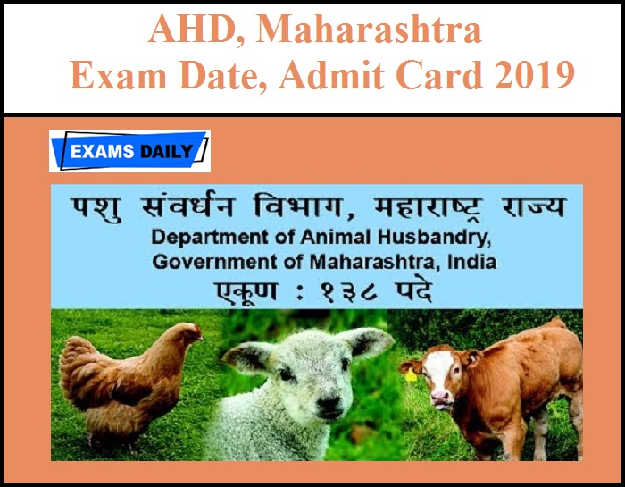 AHD, Maharashtra Exam Date Cancelled , Hall Ticket/ Admit Card 2019