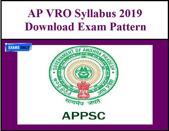 Ap Vro Syllabus 2019 Download Exam Pattern Exams Daily