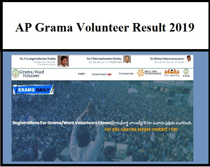 Ap Grama Volunteer Result 2019 Download