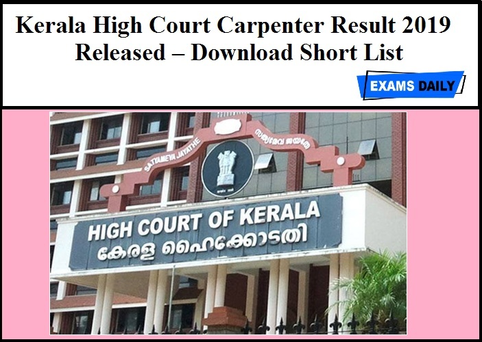 Kerala High Court Carpenter Result 2019 Released ...