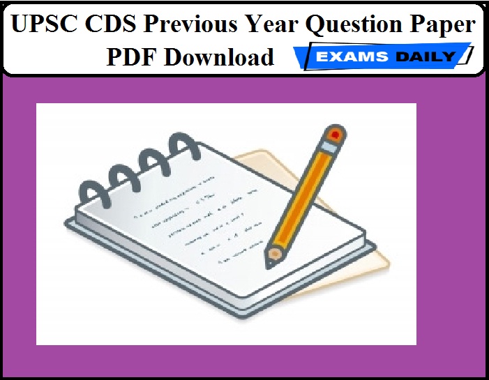UPSC CDS Previous Year Question Paper PDF Download