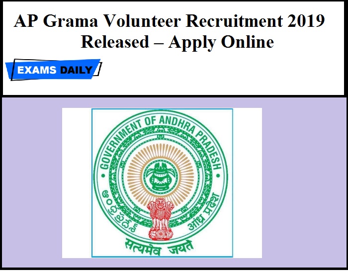 AP Grama Volunteer Recruitment 2019 Released – Apply Online