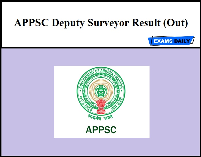 APPSC Deputy Surveyor Result & Answer Key 2019 (Out)