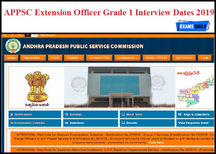 APPSC Extension Officer Grade 1 Interview Dates 2019