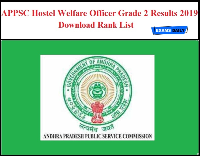 APPSC Hostel Welfare Officer Grade 2 Results 2019 Released – Download Rank List