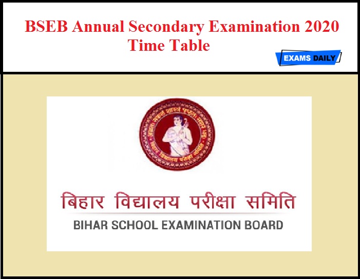 BSEB Annual Secondary Examination 2020 Time Table Out