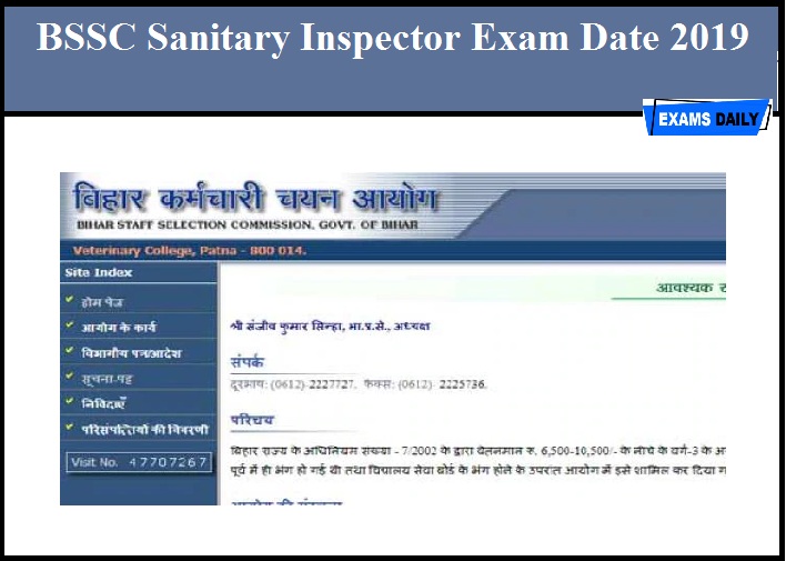 BSSC Sanitary Inspector Exam Date 2019