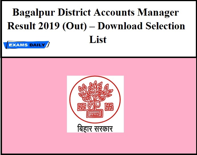 Bagalpur District Accounts Manager Result 2019 (Out) – Download Selection List