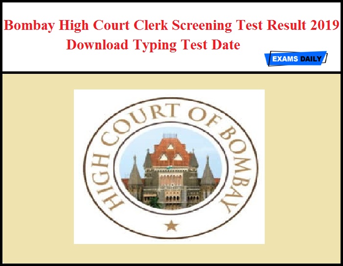Bombay High Court Clerk Screening Test Result 2019