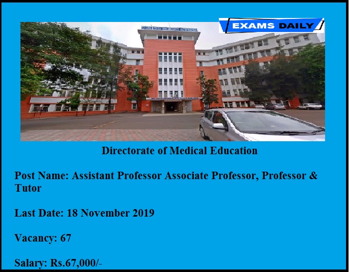 DME MP Recruitment 2019 Last Date – Apply for Assistant Professor Post