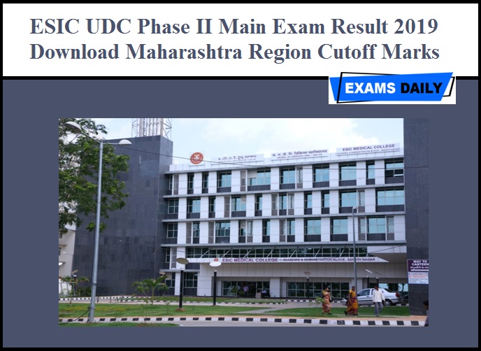 ESIC UDC Phase II Main Exam Result