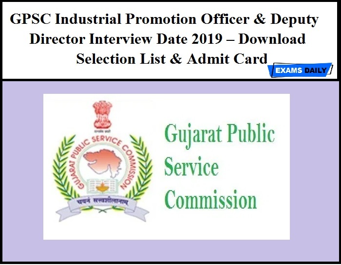 GPSC Industrial Promotion Officer & Deputy Director Interview Date 2019 (Out) – Download Call Letter