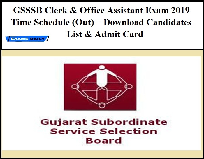GSSSB Clerk & Office Assistant Exam 2019 Time Schedule (Out) – Download Candidates List & Admit Card