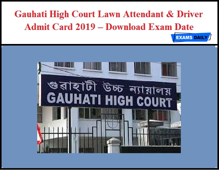 Gauhati High Court Lawn Attendant and Driver Admit Card 2019