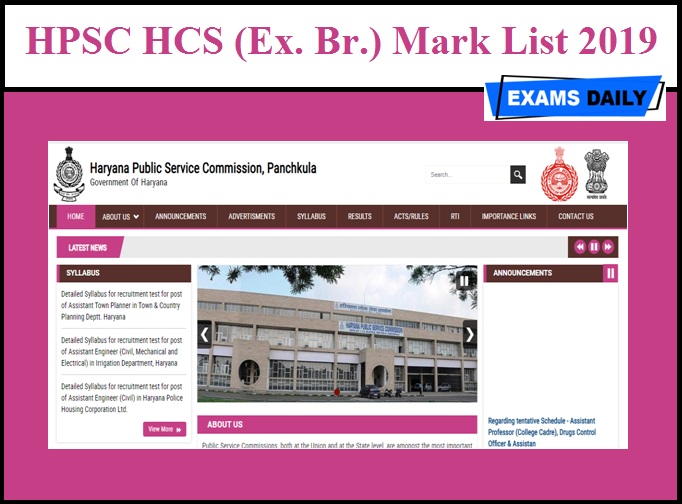 HPSC HCS (Ex. Br.) Mark List 2019 – Released