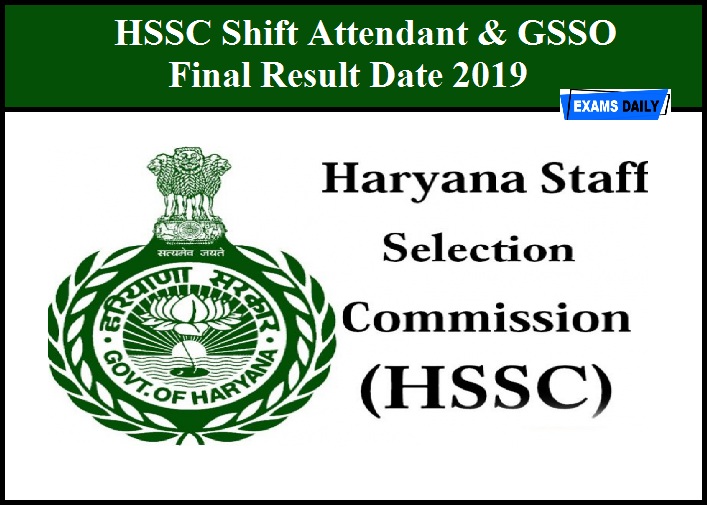 HSSC Shift Attendant & GSSO Final Result Date 2019 – Check the Official Notification