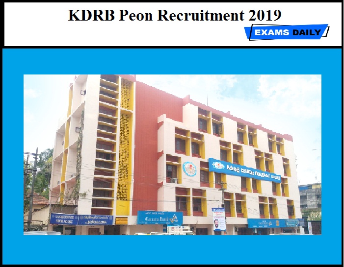 KDRB Peon Recruitment 2019