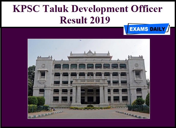 KPSC Taluk Development Officer Result 2019 (Out) – Download Interview Date