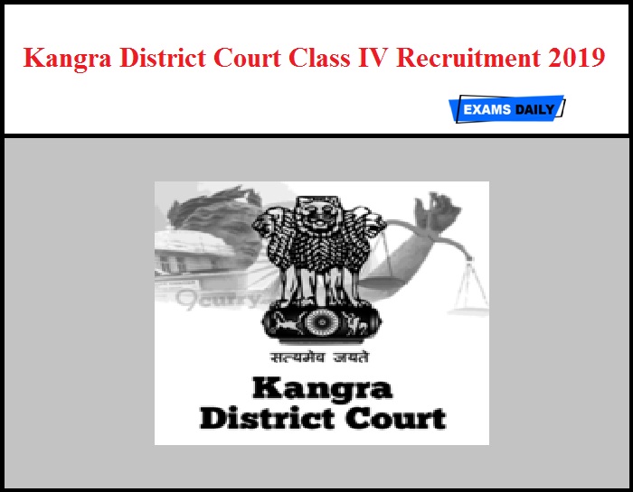 Kangra District Court Class IV Recruitment 2019 Out
