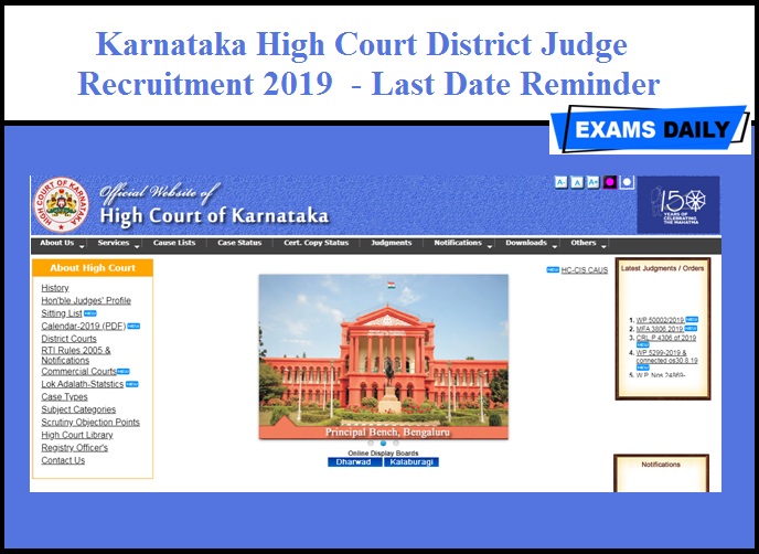 Karnataka High Court District Judge Recruitment 2019 - Last Date Reminder