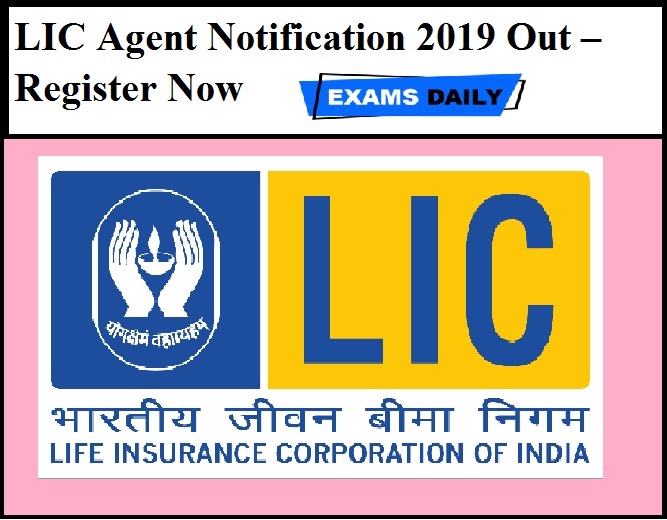 LIC Agent Notification 2019 Out – Register Now