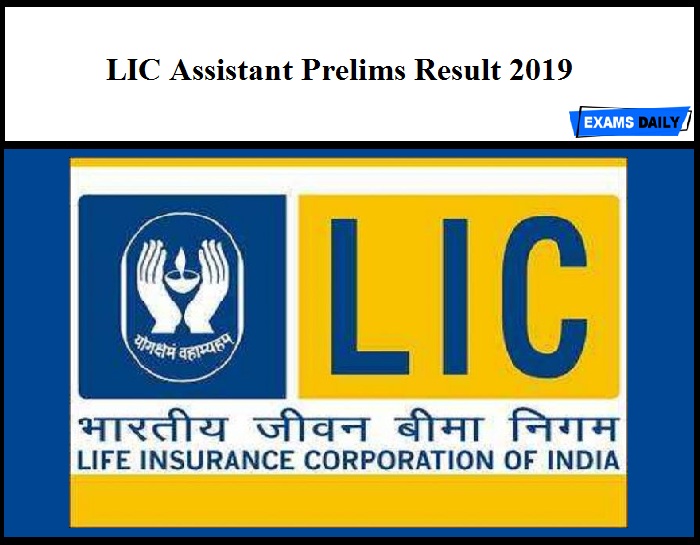 LIC Assistant Prelims Result 2019 - Download