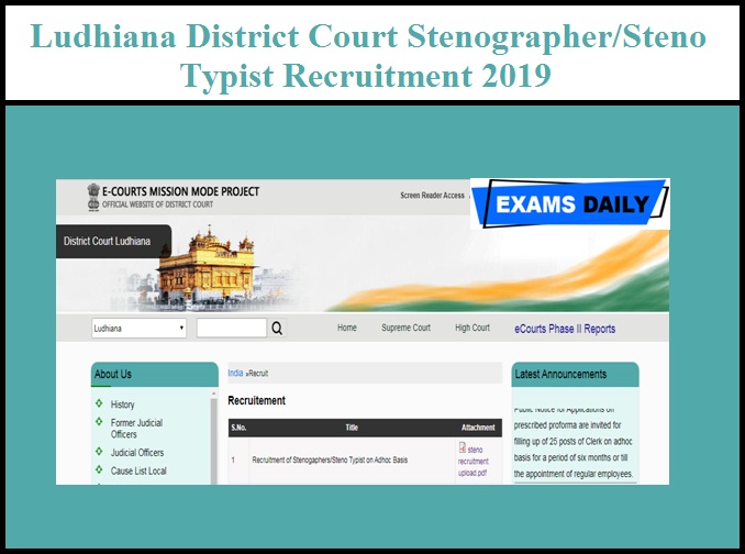 Ludhiana District Court Stenographer/Steno Typist Recruitment 2019 (Out)