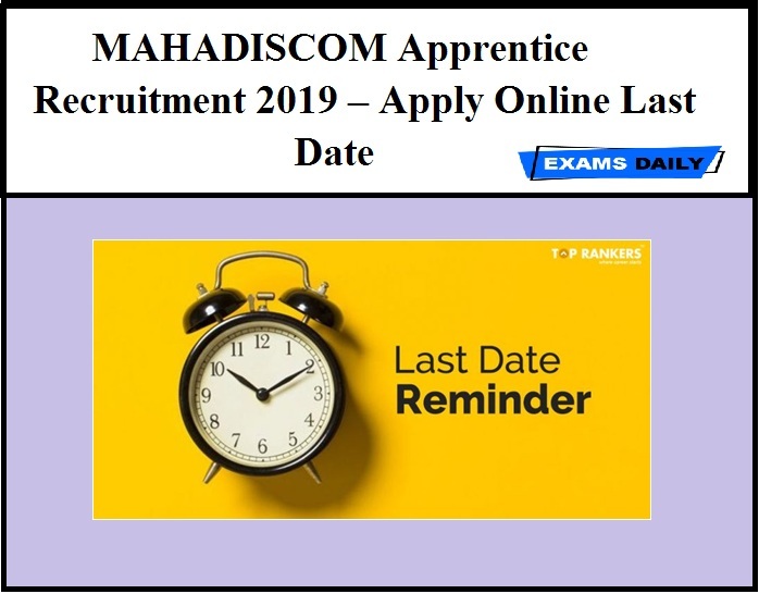 MAHADISCOM Apprentice Recruitment 2019 – Apply Online Last Date