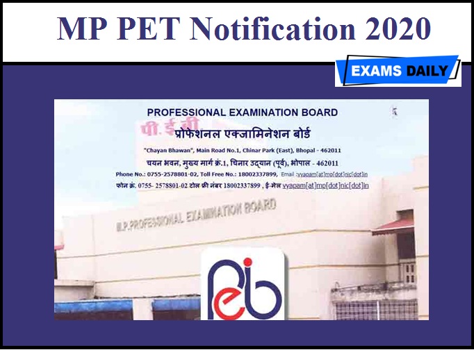 MP PET Notification 2020