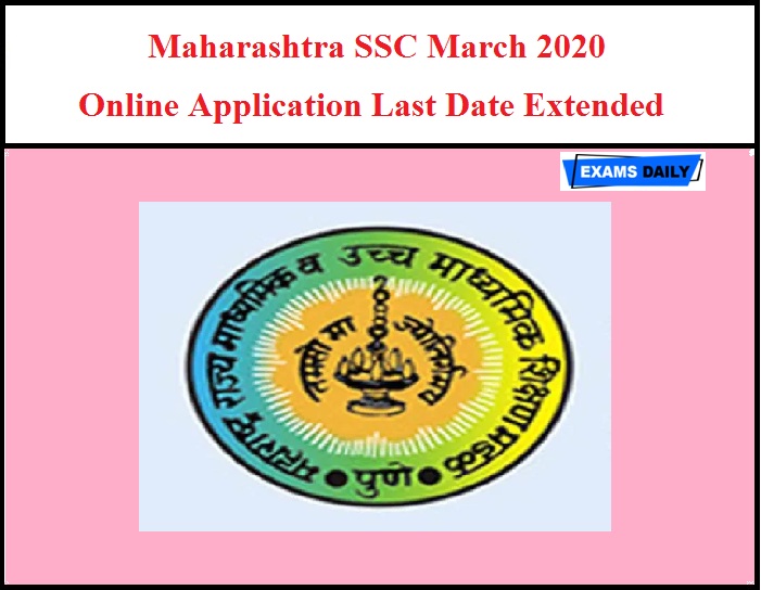 Maharashtra SSC March 2020 Online Application Last Date Extended