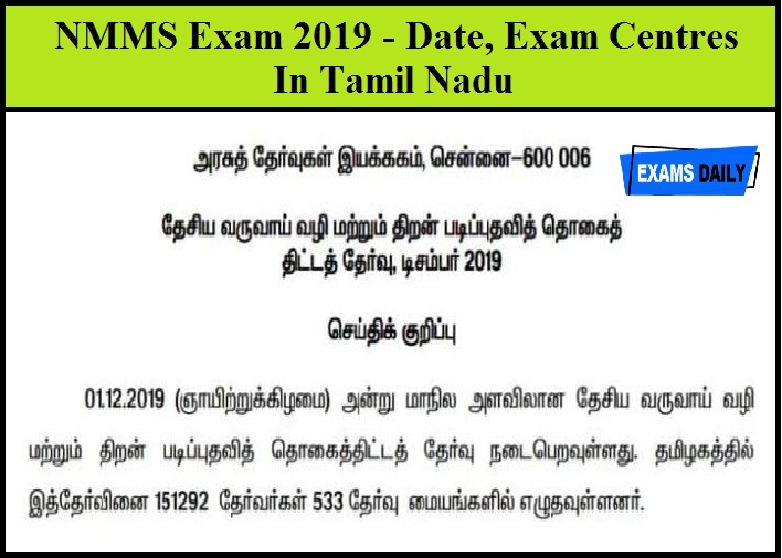 NMMS Exam 2019 Conducts Tomorrow (01.12.2019) – Check DGE Update