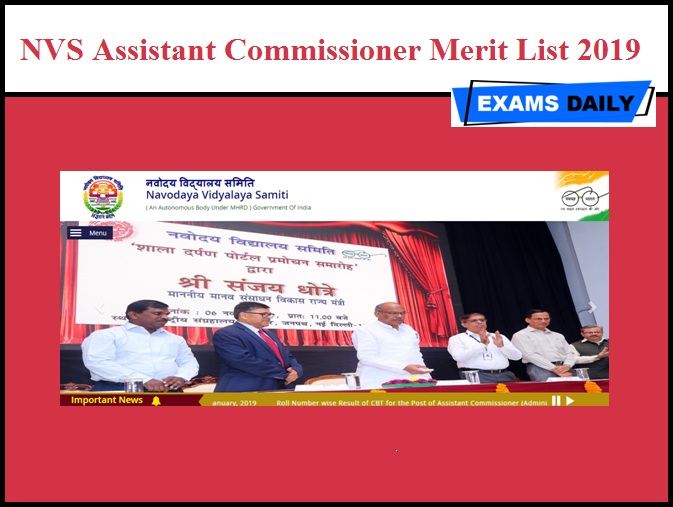NVS Assistant Commissioner Merit List 2019 Released – Download PDF Here