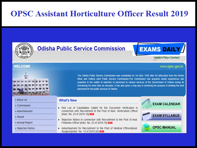 OPSC Assistant Horticulture Officer Result 2019 (Released)