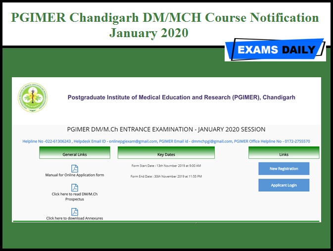 PGIMER Chandigarh DM MCH Course Notification Jan 2020
