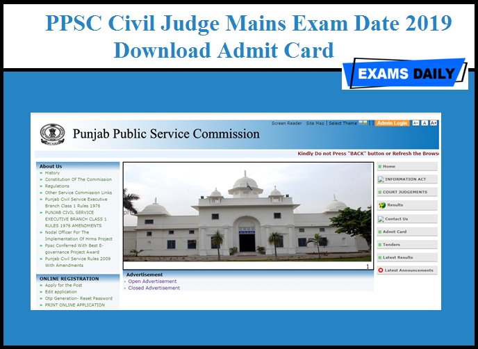 PPSC Civil Judge Mains Exam Date 2019