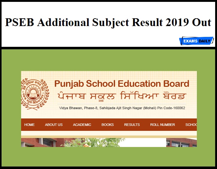 PSEB Additional Subject Result 2019 Out – Download
