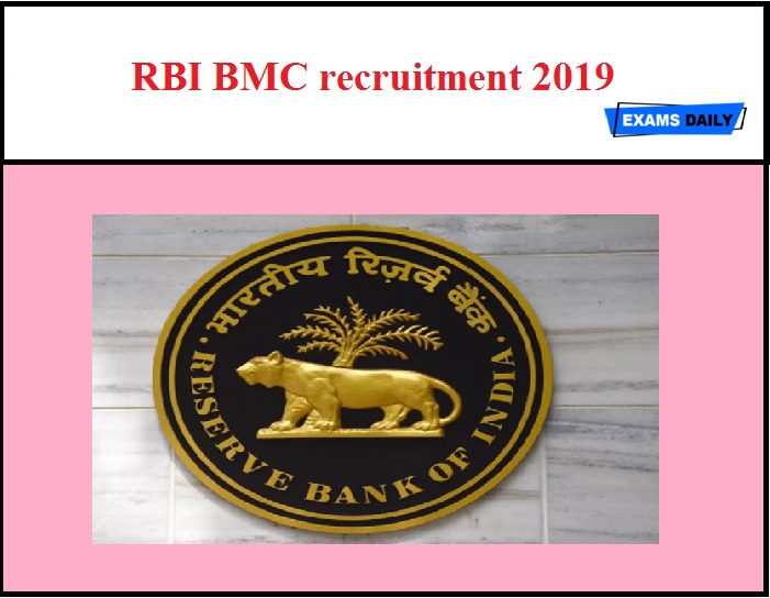 RBI BMC recruitment 2019