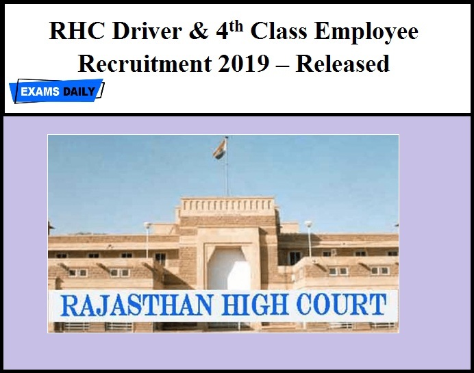 RHC Driver & 4th Class Employee Recruitment 2019 – Released