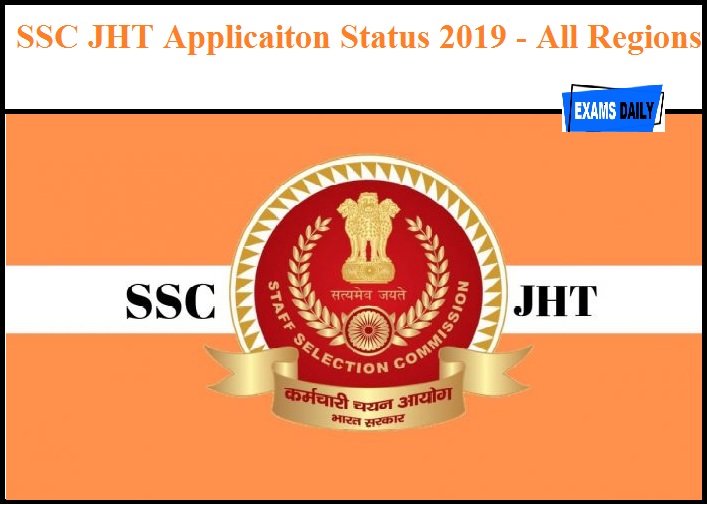 SSC JHT Application Status 2019 – Download for All Regions