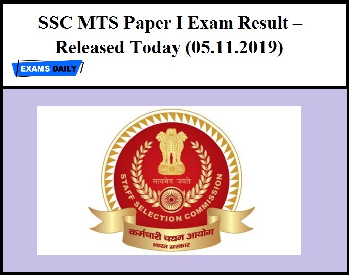 SSC MTS Paper I Exam Result – Released Today (05.11.2019)
