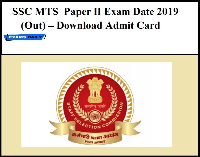 SSC MTS Tier – I Paper II Exam Date 2019 (Out) – Download Admit Card