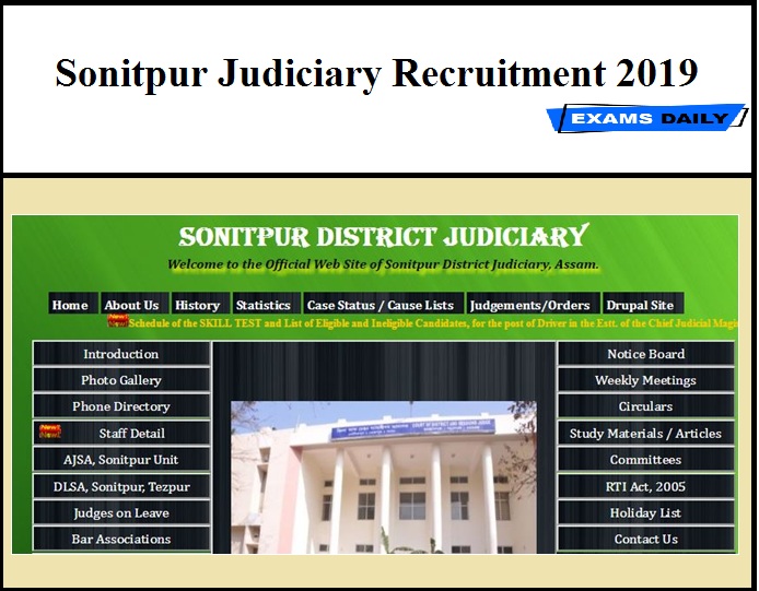 Sonitpur Judiciary Recruitment 2019 (Out) – Chief Administrative Officer Vacancy