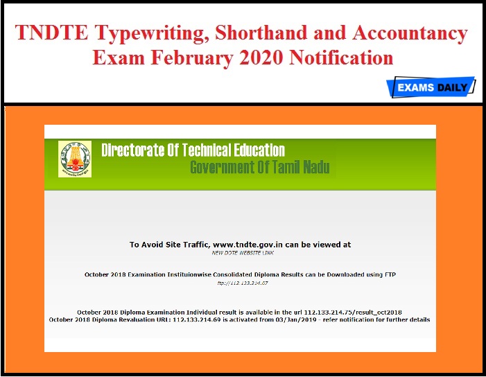 TNDTE Typewriting Shorthand and Accountancy Exam February 2020 Notification