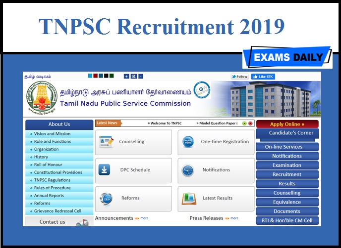 TNPSC Recruitment 2019 (Out) – ASO Vacancy, Eligibilty, Apply Online