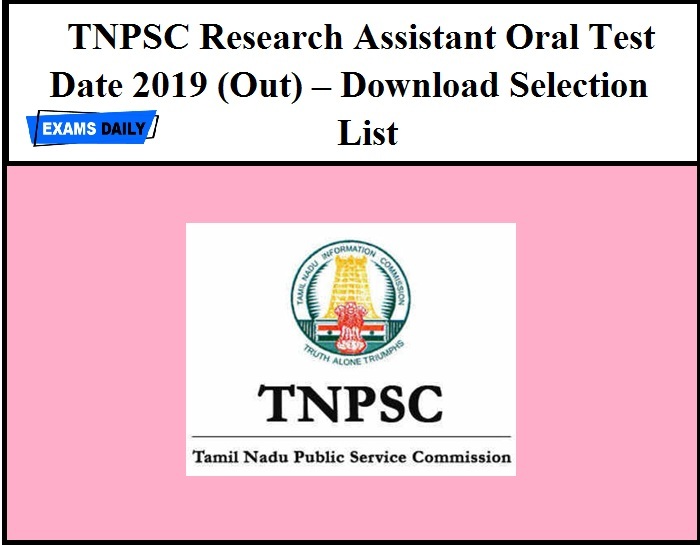 TNPSC Research Assistant Oral Test Date 2019 (Out) – Download Selection List