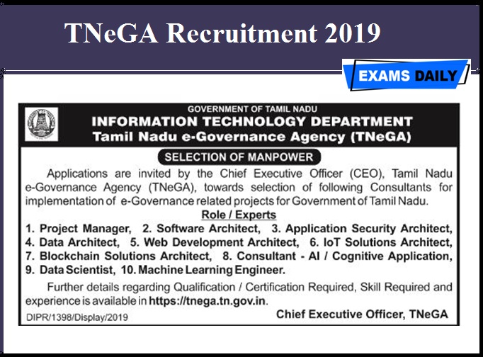 TNeGA Recruitment 2019 (Out)