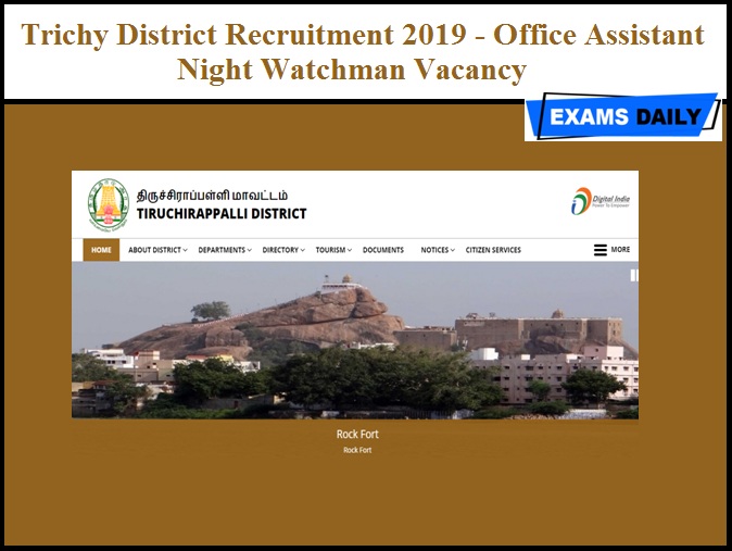 Trichy District Recruitment 2019 (Out) - Office Assistant & Night Watchman Vacancy