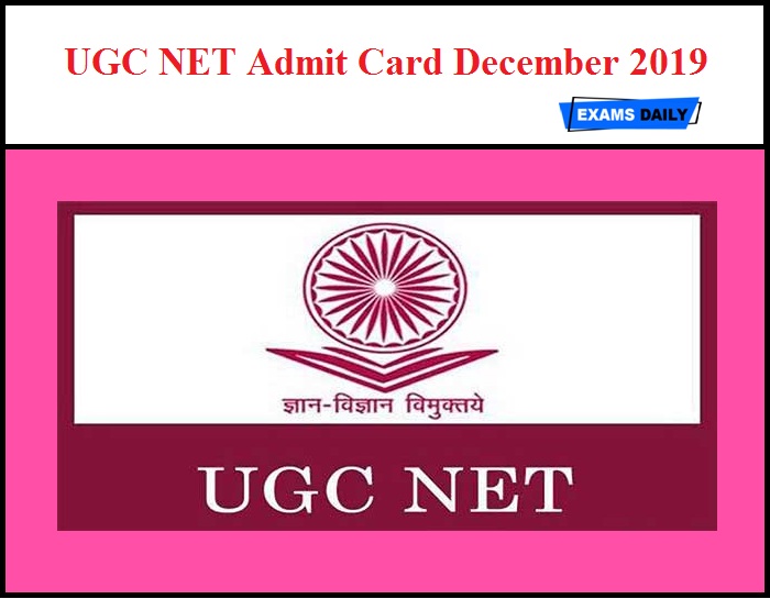 UGC NET Admit Card December 2019 – Released Tomorrow (09.11.2019)